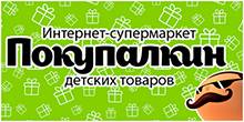 pokupalkin.ru