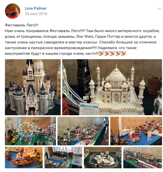 //st.bricker.ru/images/uploads/thumbs/optim/1/posts/SB2018/photo-102-review-3.png